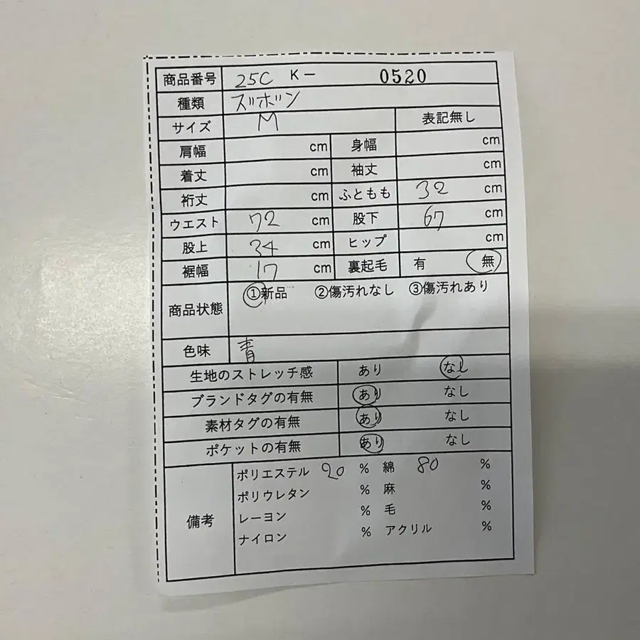10번째 상품 이미지