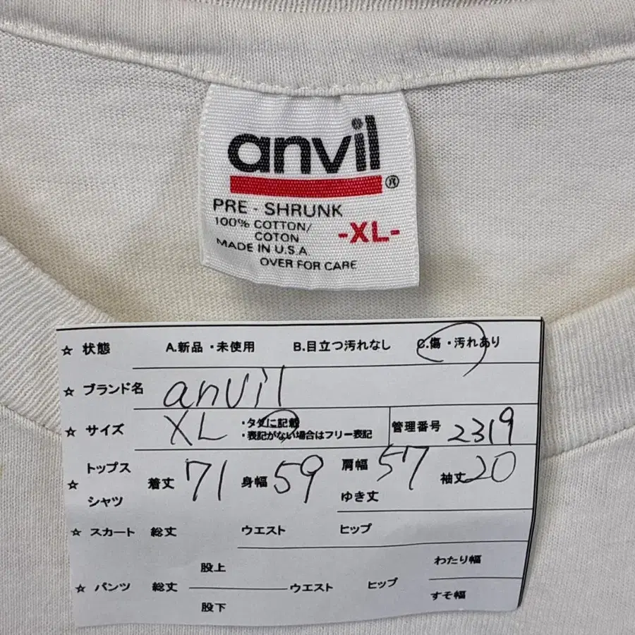 12번째 상품 이미지