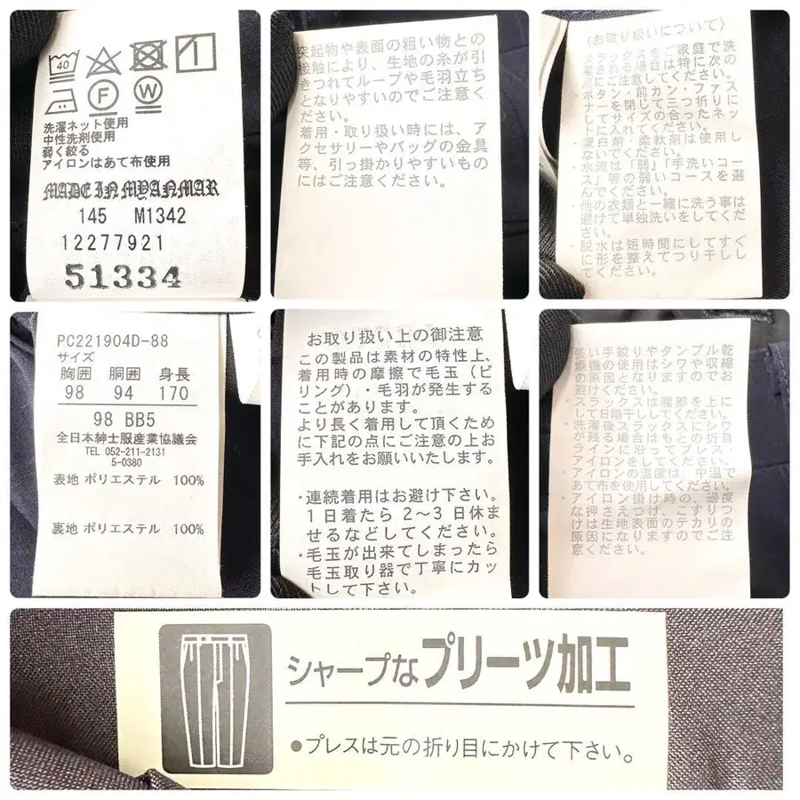 10번째 상품 이미지