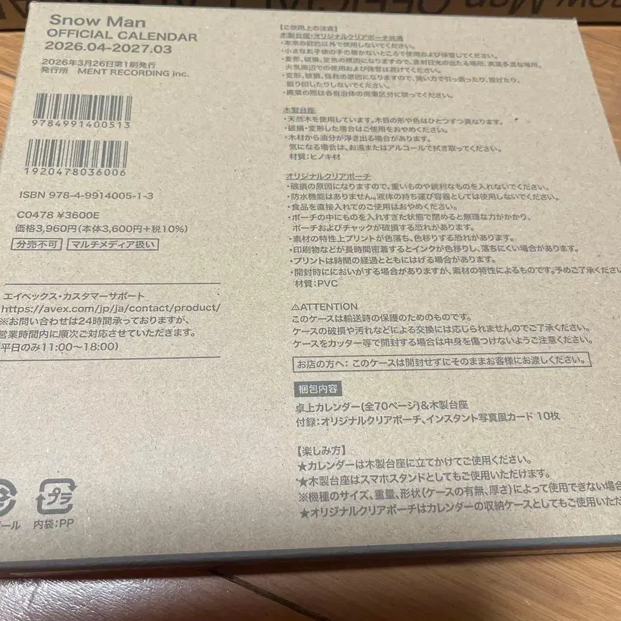 4번째 상품 이미지