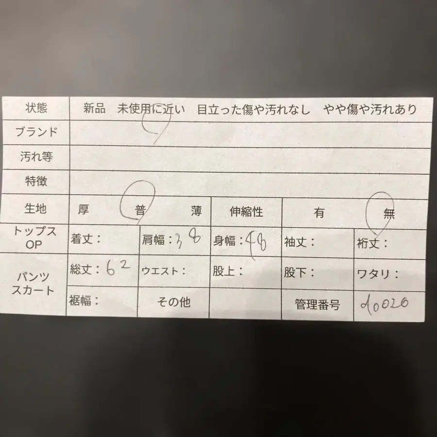 12번째 상품 이미지