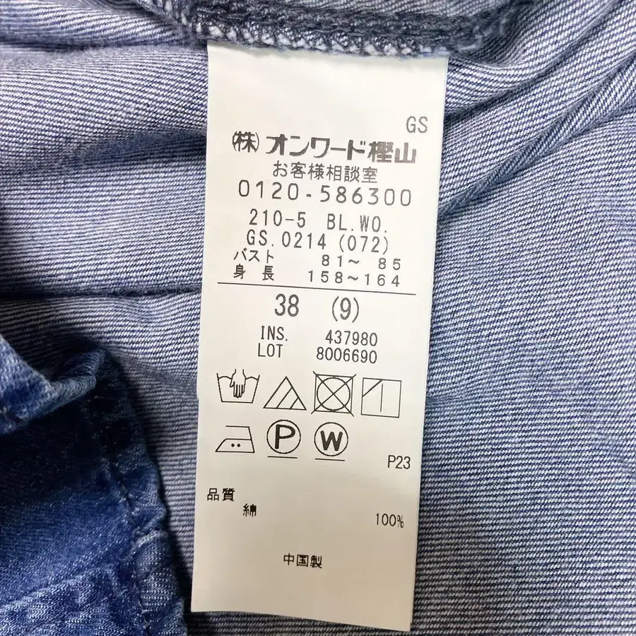 9번째 상품 이미지
