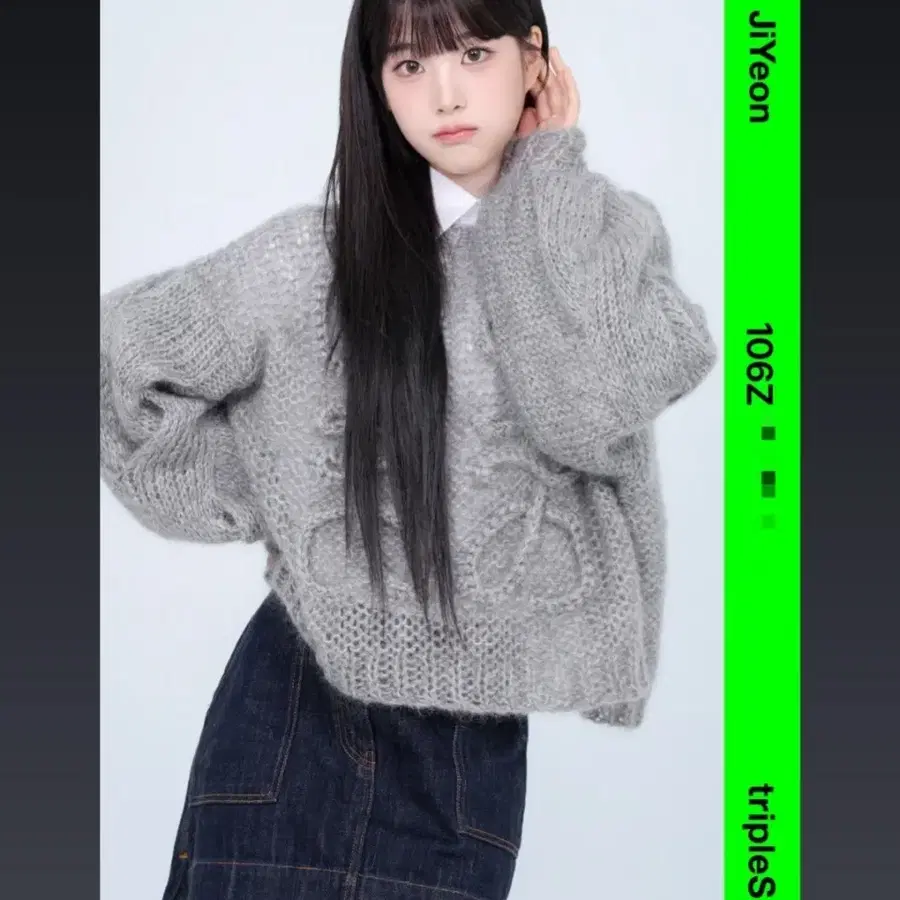 트리플에스 오브젝트 Binary02 지연 106Z