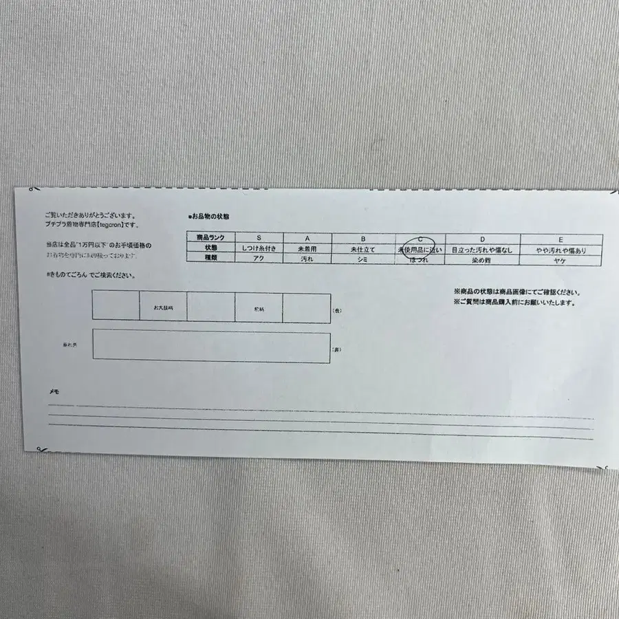 9번째 상품 이미지