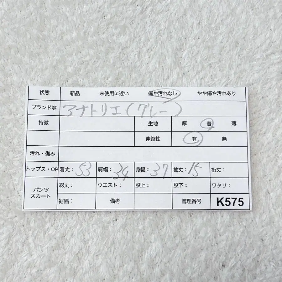 11번째 상품 이미지