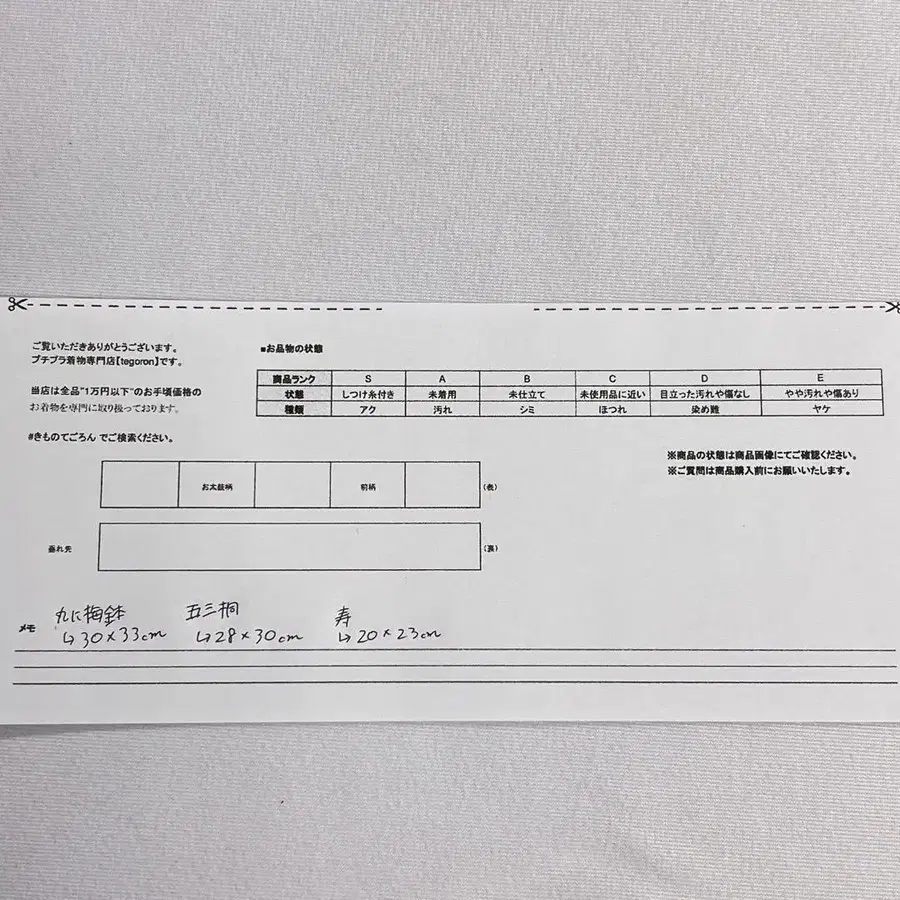 11번째 상품 이미지