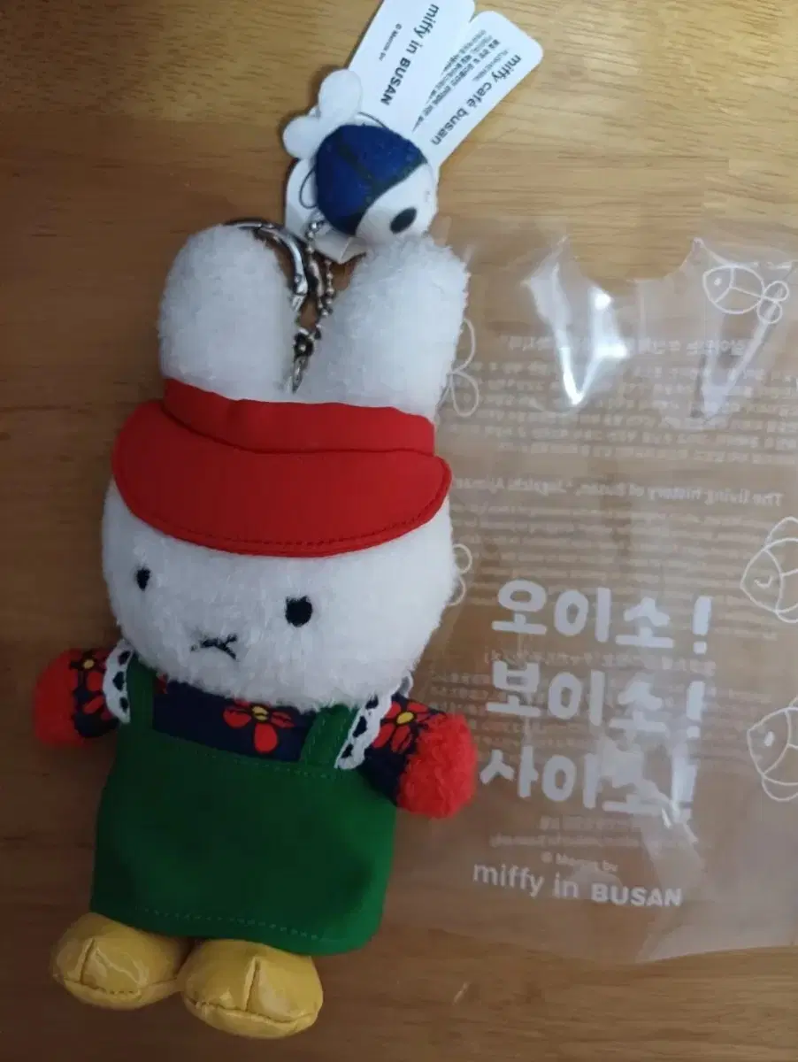 부산 자갈치 미피 키링 인형