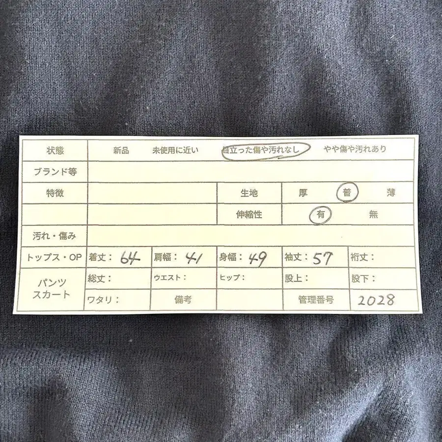 2번째 상품 이미지