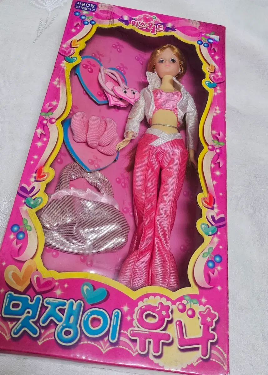 고전문구 미스월드 멋쟁이 유나 인형 y2k 레트로 장난감 완구 올드토이 소품 빈티지 바지 미미st