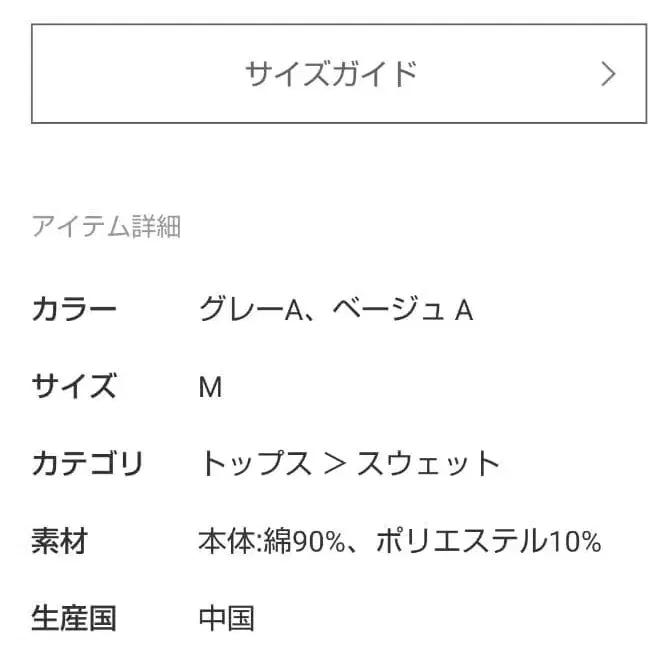 2번째 상품 이미지
