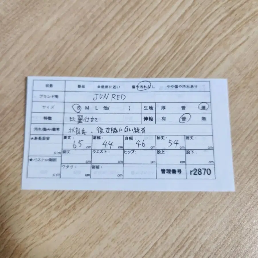 12번째 상품 이미지