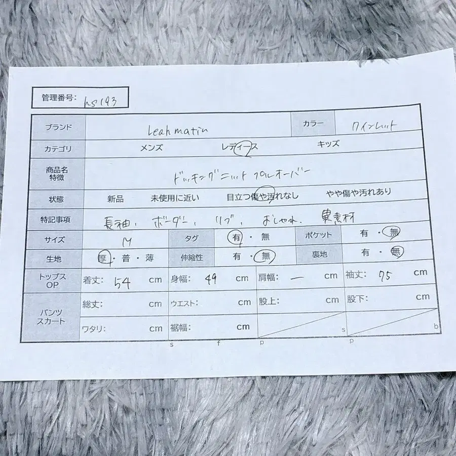 12번째 상품 이미지