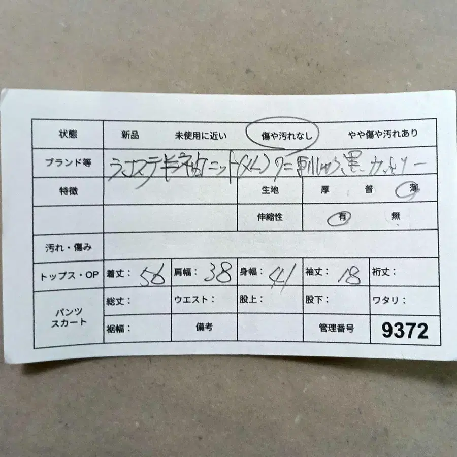 11번째 상품 이미지