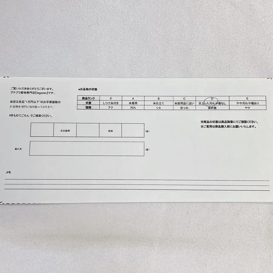 9번째 상품 이미지