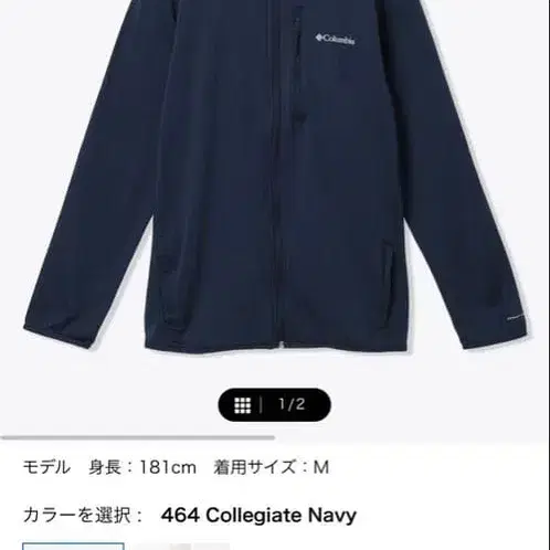 2번째 상품 이미지