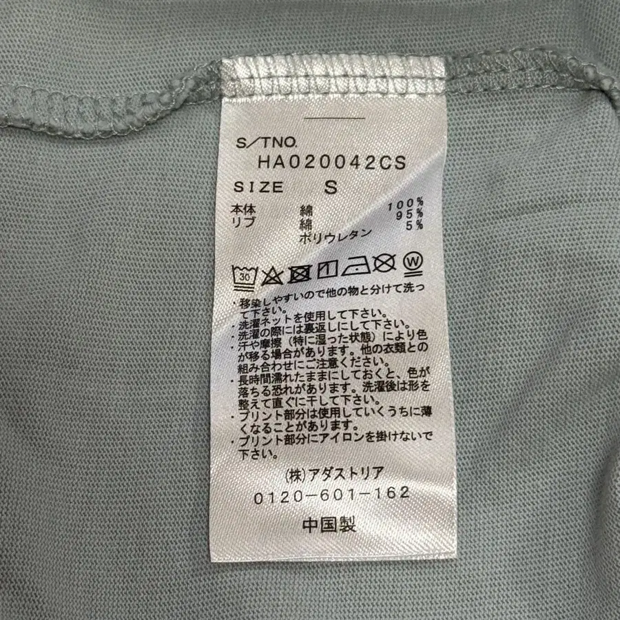 8번째 상품 이미지