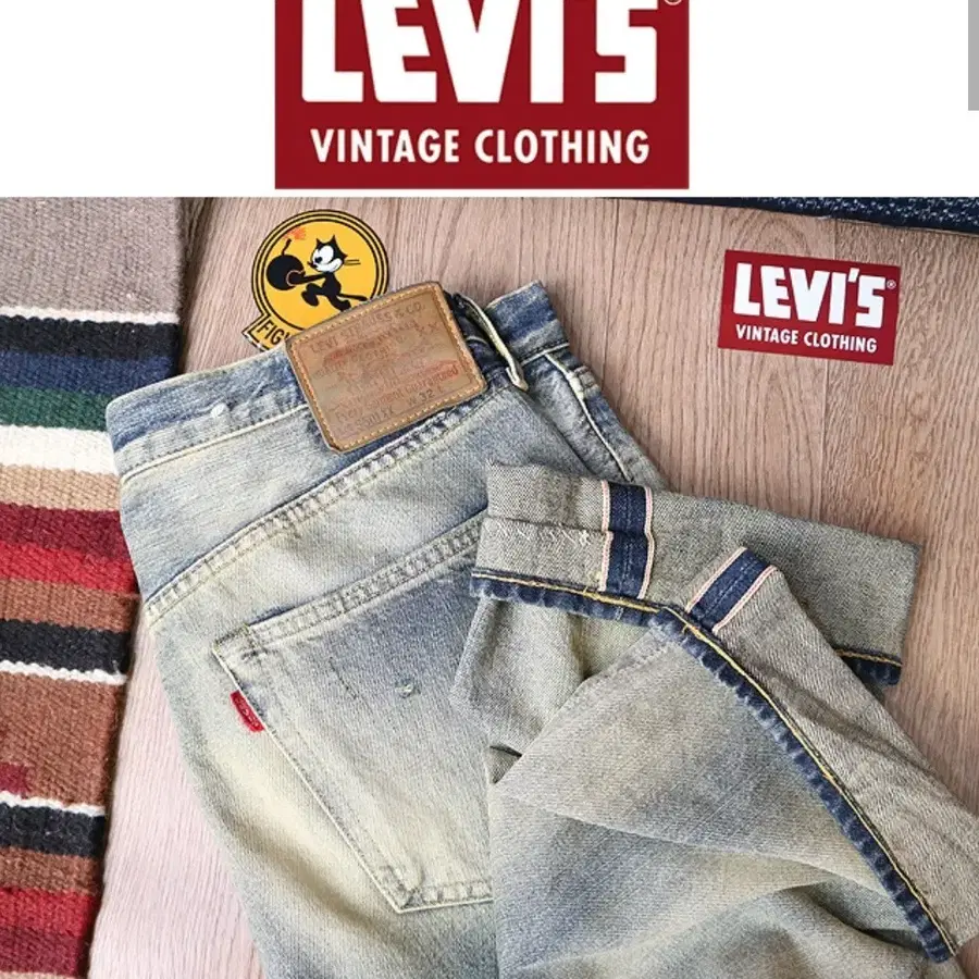 LVC LEVIS 리바이스 44501 대전판 셀비지 데님 S501XX 빅E