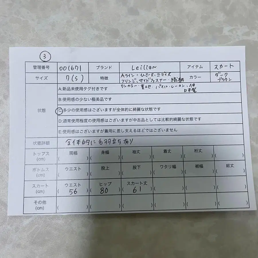 8번째 상품 이미지