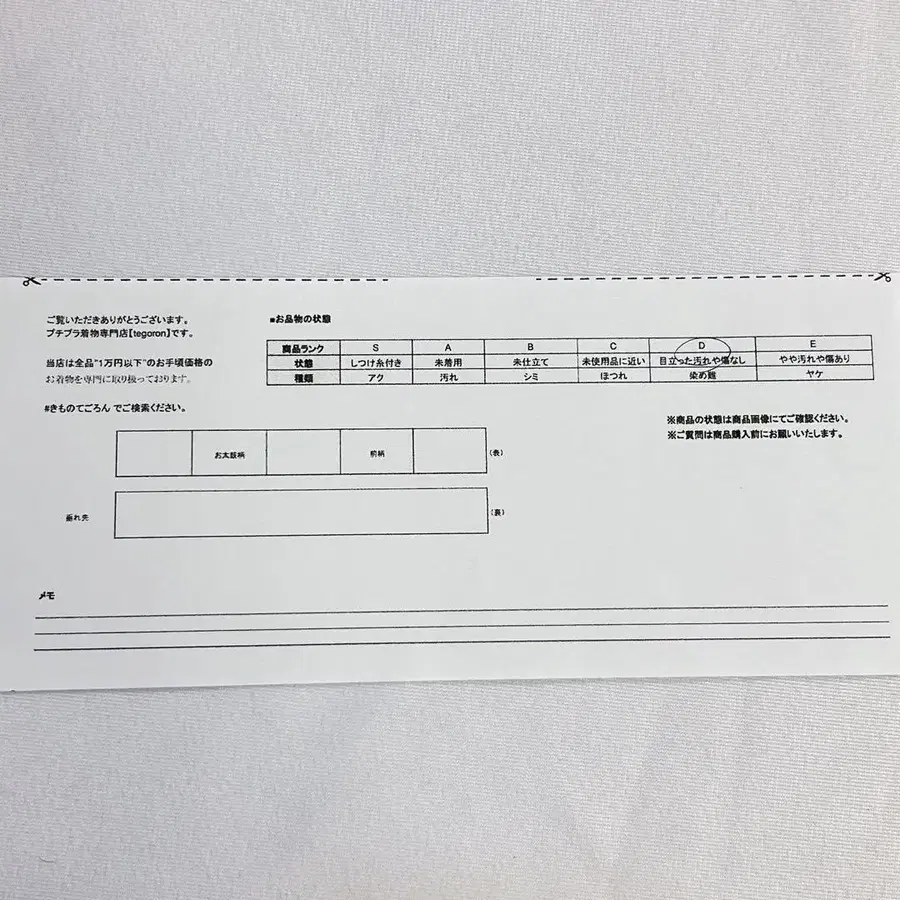 8번째 상품 이미지
