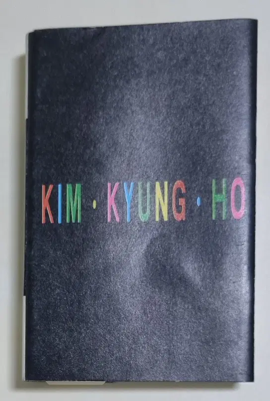 김경호 1집 (개봉 카세트테이프)