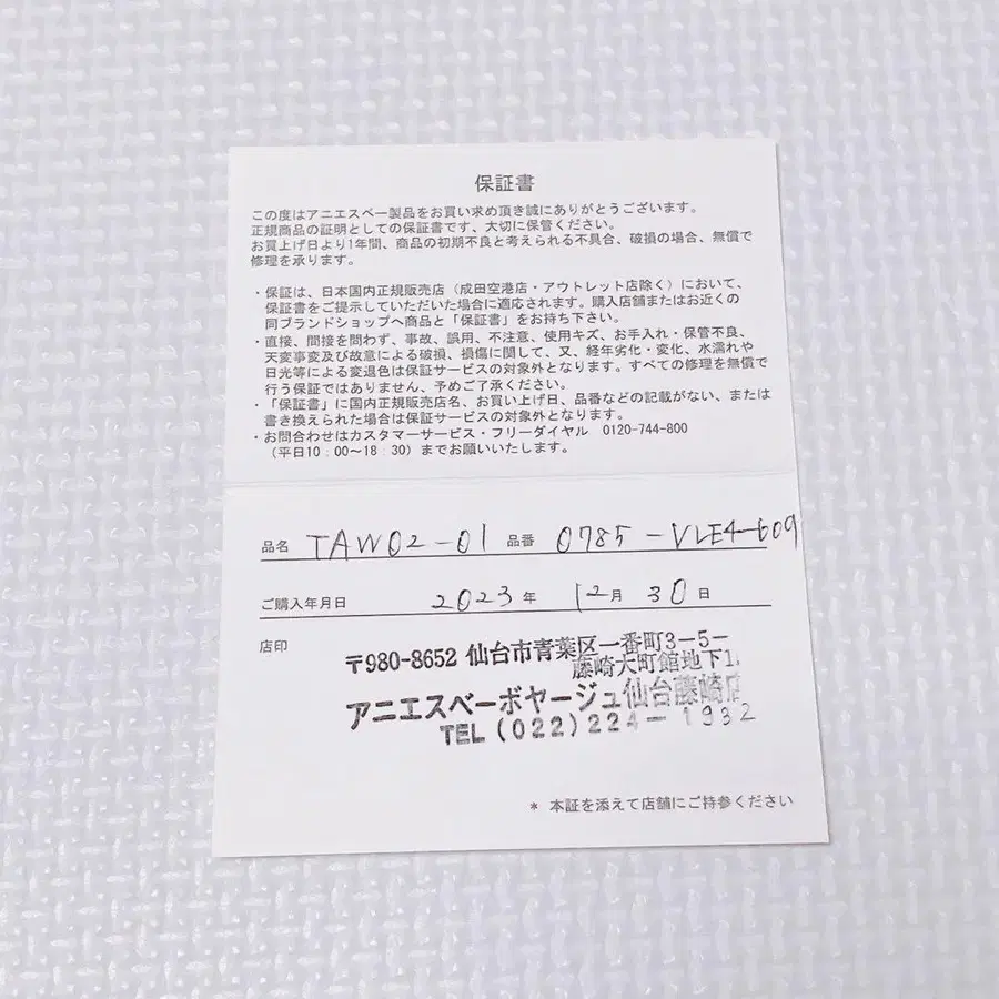 8번째 상품 이미지