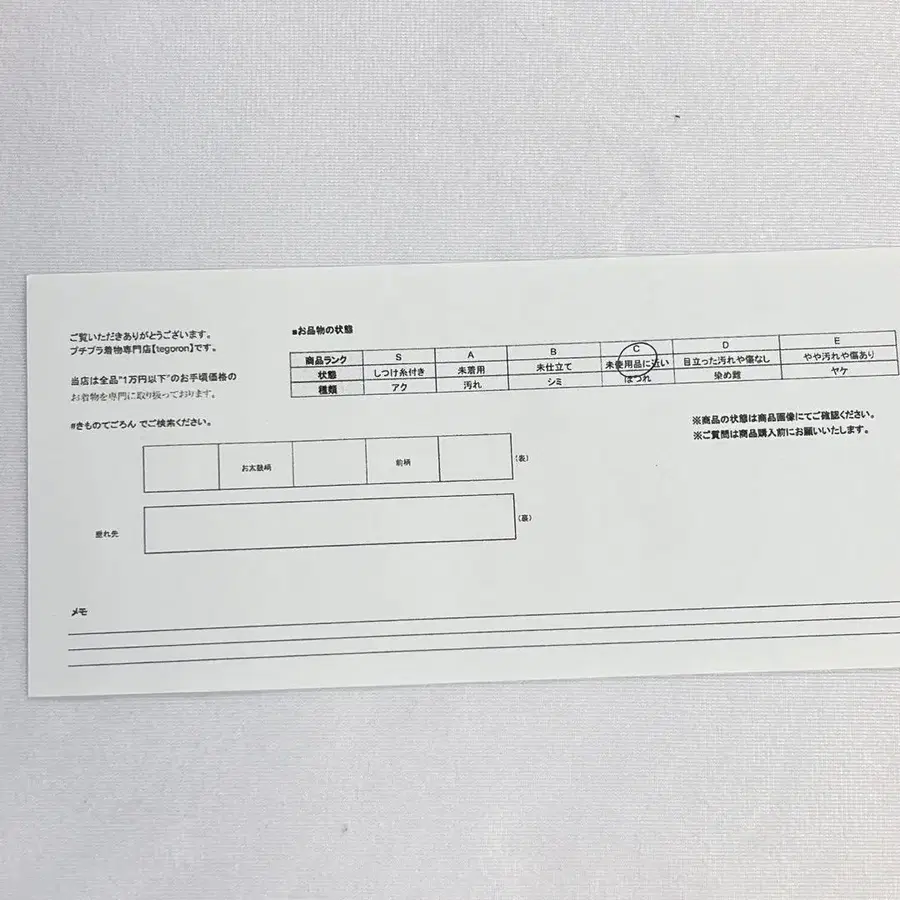 9번째 상품 이미지