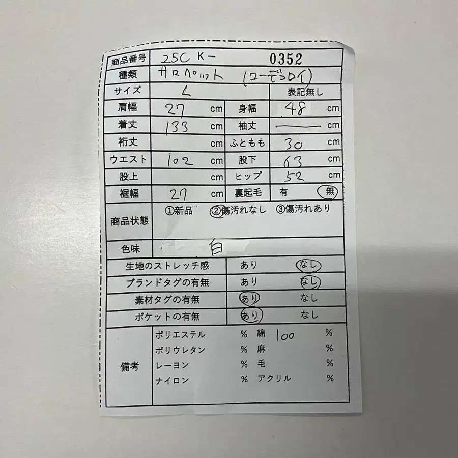 10번째 상품 이미지