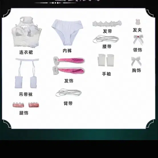 니케 앨리스 메르헨드림S 의상만 처분가 판매