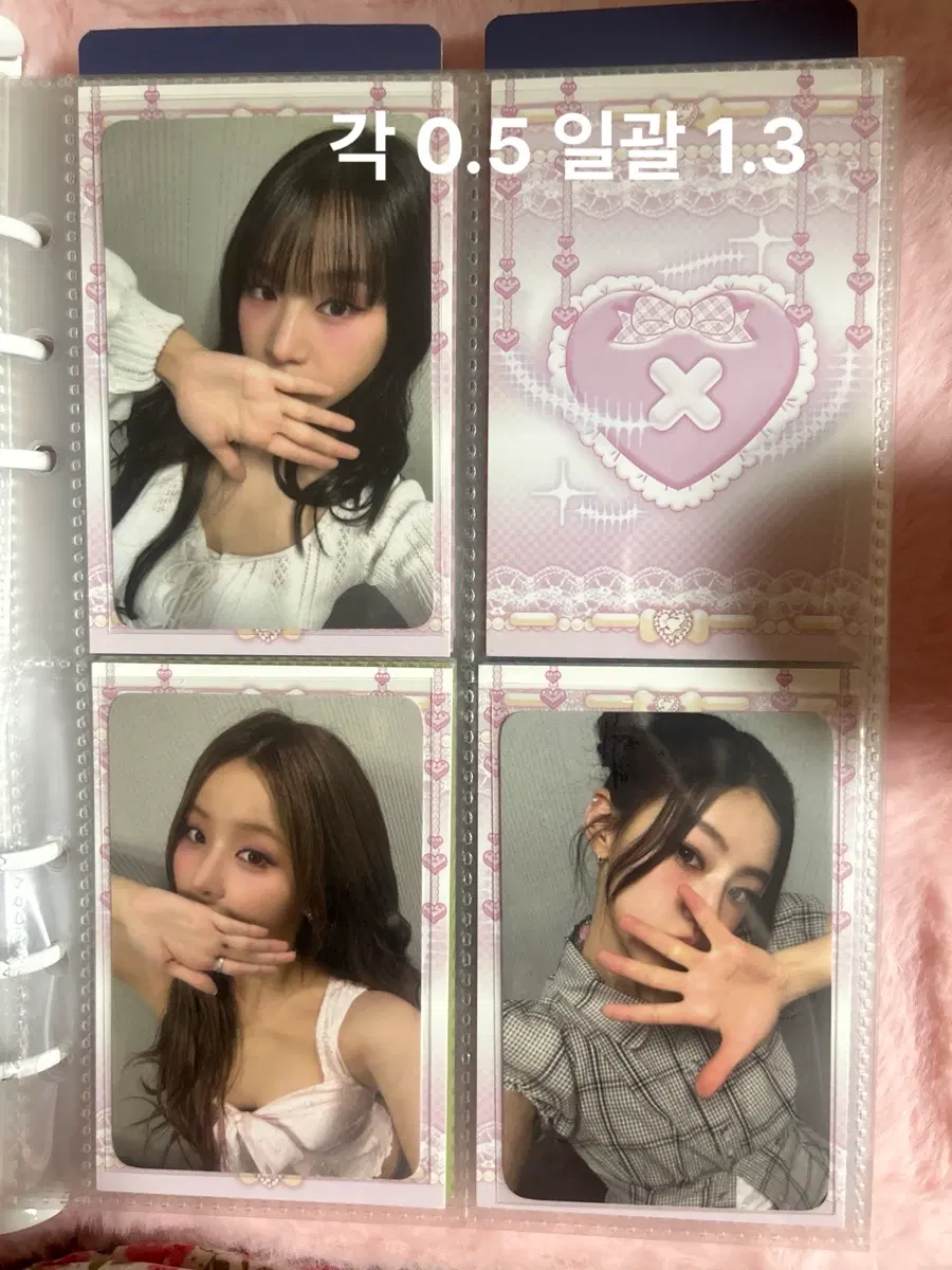 급처 키스오브라이프 포카 판매 쥴리 나띠 벨 하늘 포토카드 일괄 메이크스타 애플뮤직 마뮤테