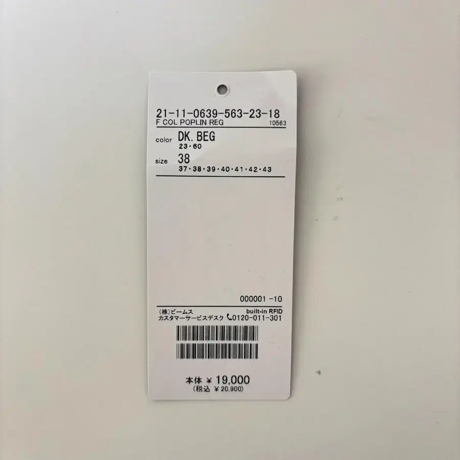 6번째 상품 이미지