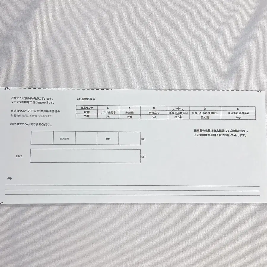 9번째 상품 이미지