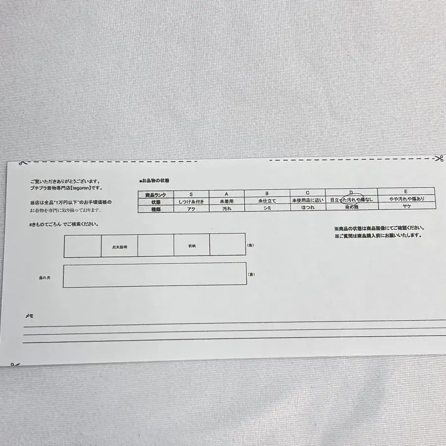 9번째 상품 이미지