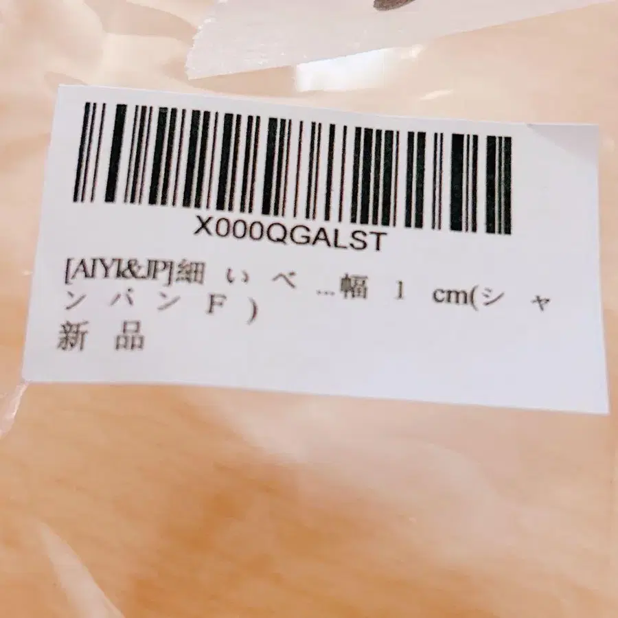 3번째 상품 이미지