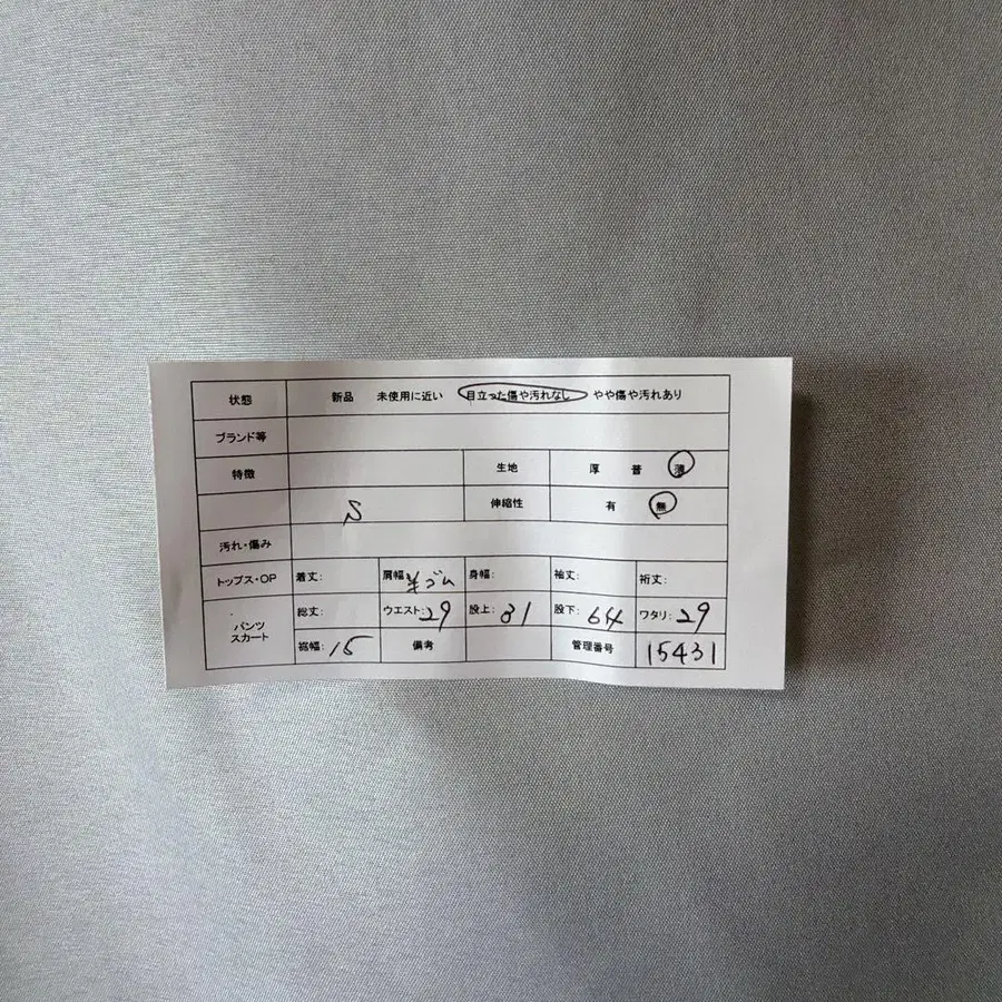 2번째 상품 이미지