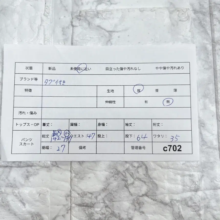 12번째 상품 이미지