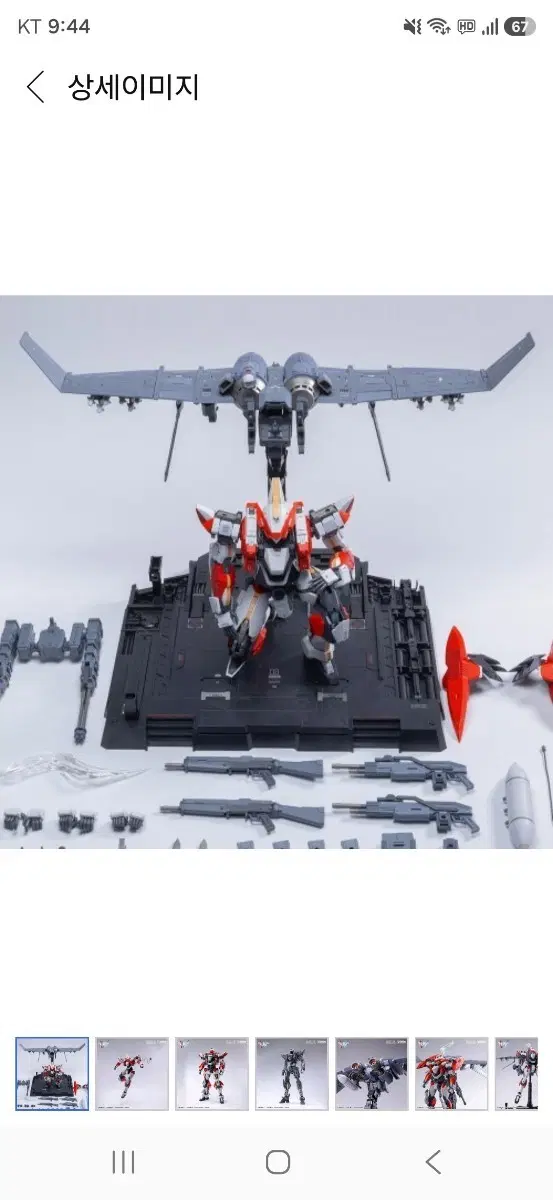 1/35  레바테인 가조 구합니다