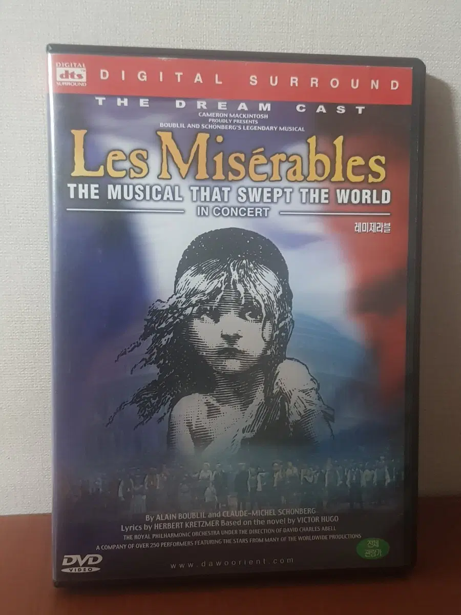 음악Dvd 레미제라블 Les Miserables The Musical that swept the world In Concert