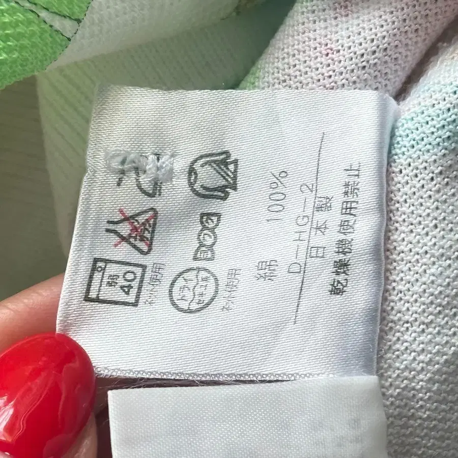 12번째 상품 이미지