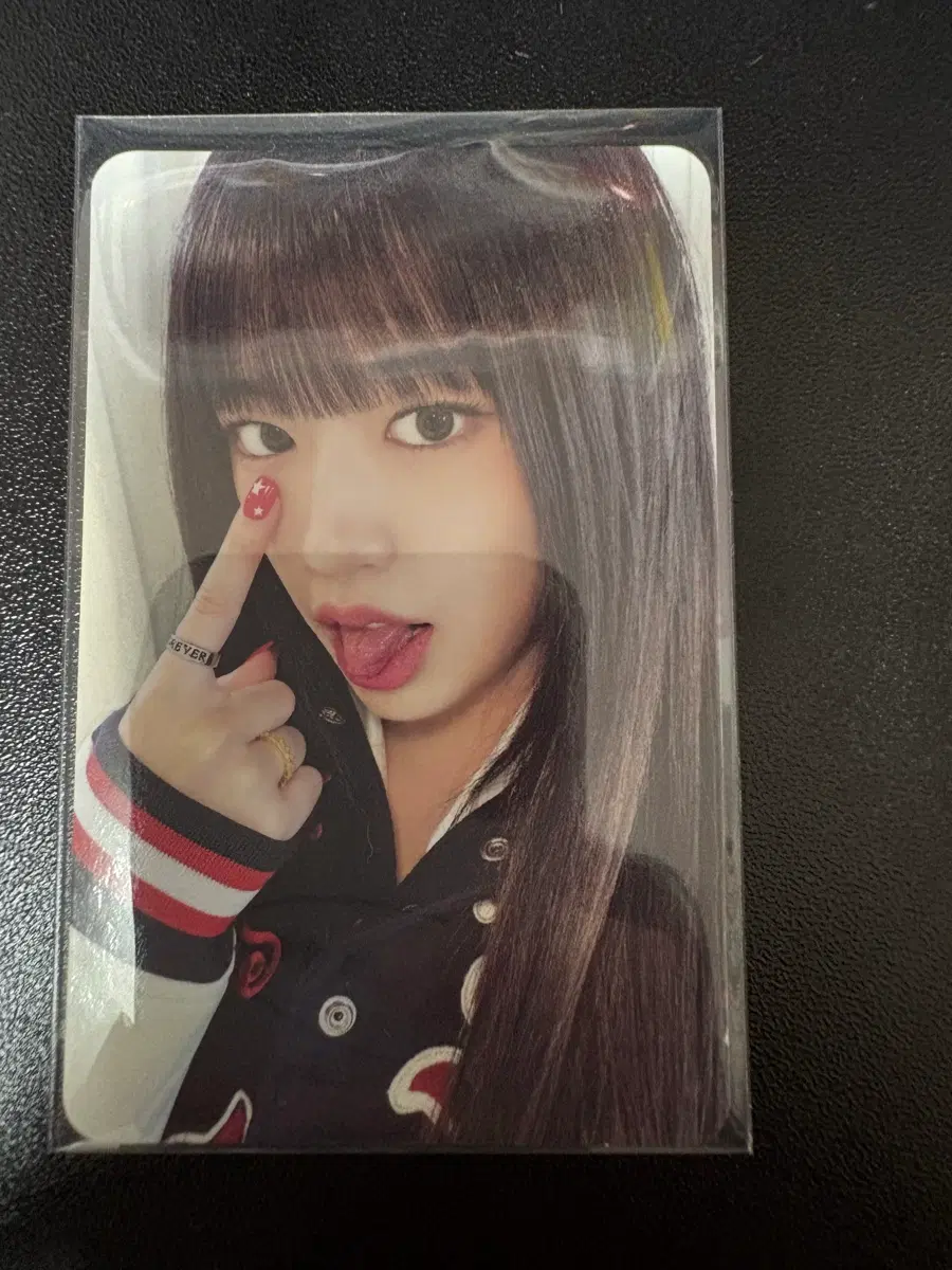유진