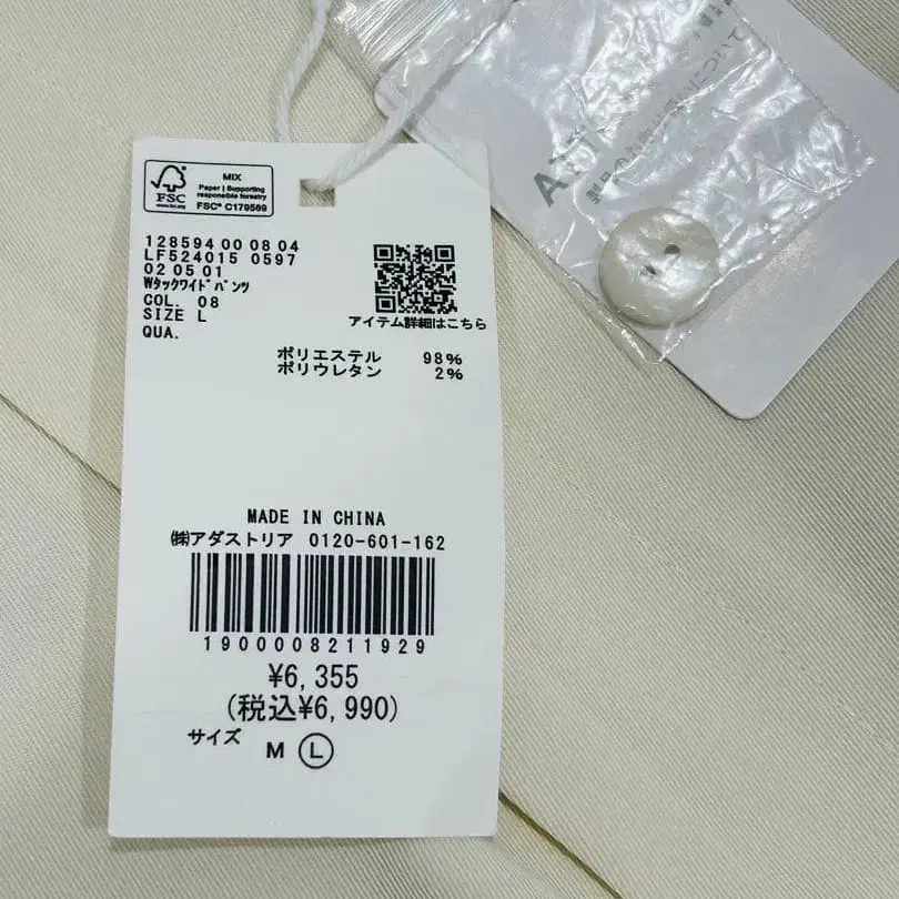 5번째 상품 이미지