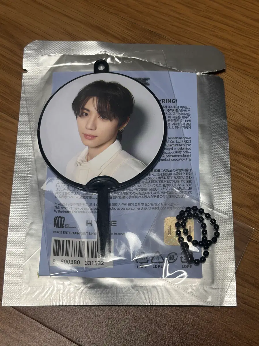 보넥도 낙원 콘서트 엠디 태산 미니 우치와