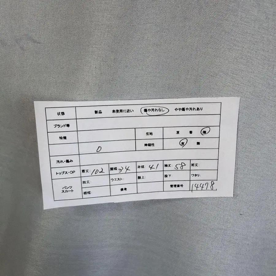 2번째 상품 이미지