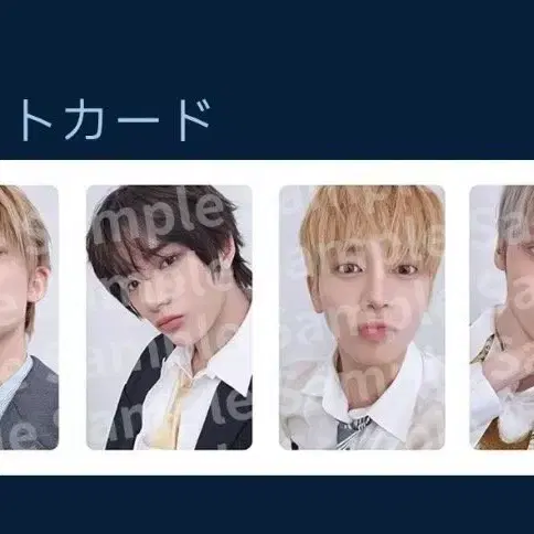 라쿠텐 범규 판매