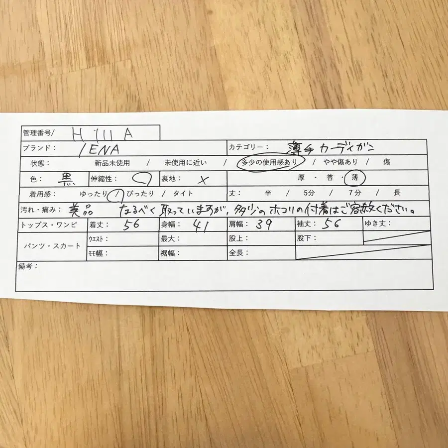 2번째 상품 이미지