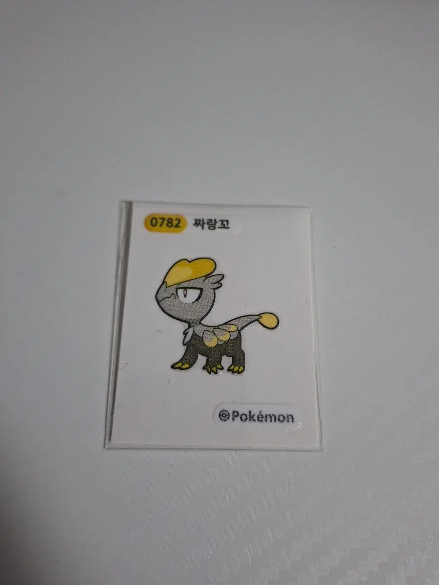 포켓몬 2025 시즌4 0782 짜랑꼬 띠부씰