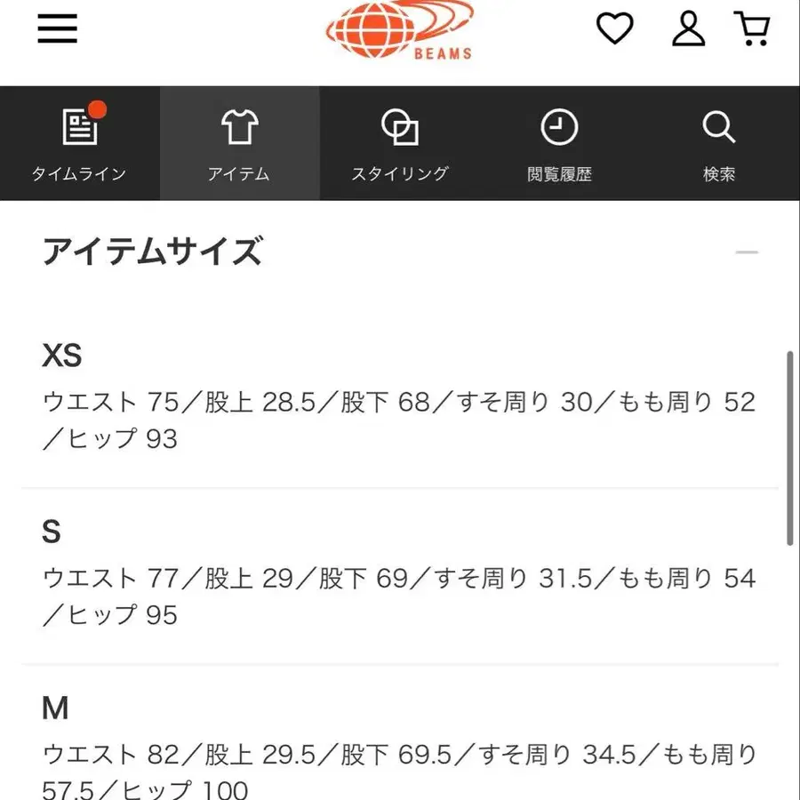 5번째 상품 이미지