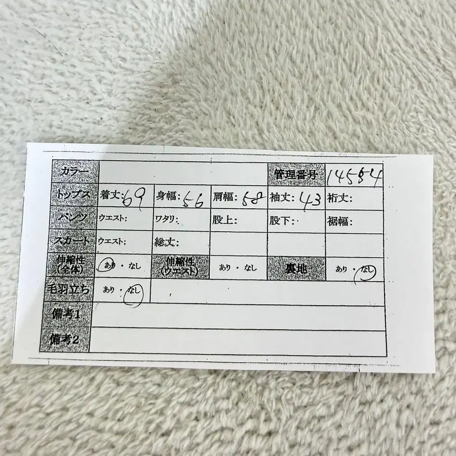 12번째 상품 이미지
