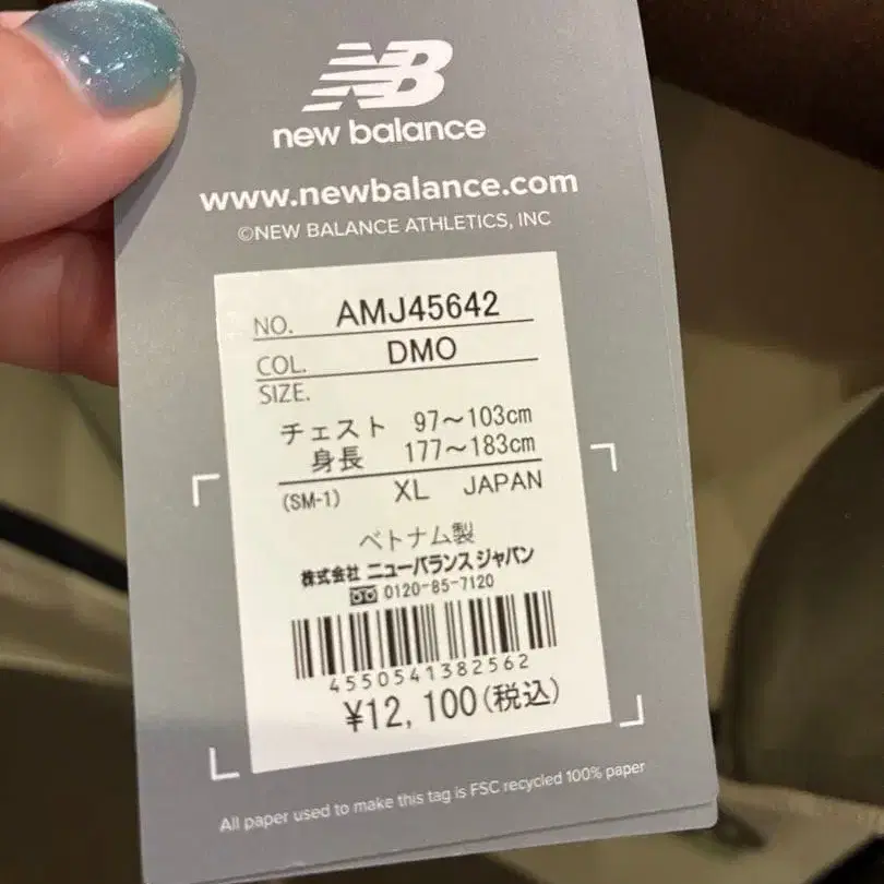 7번째 상품 이미지
