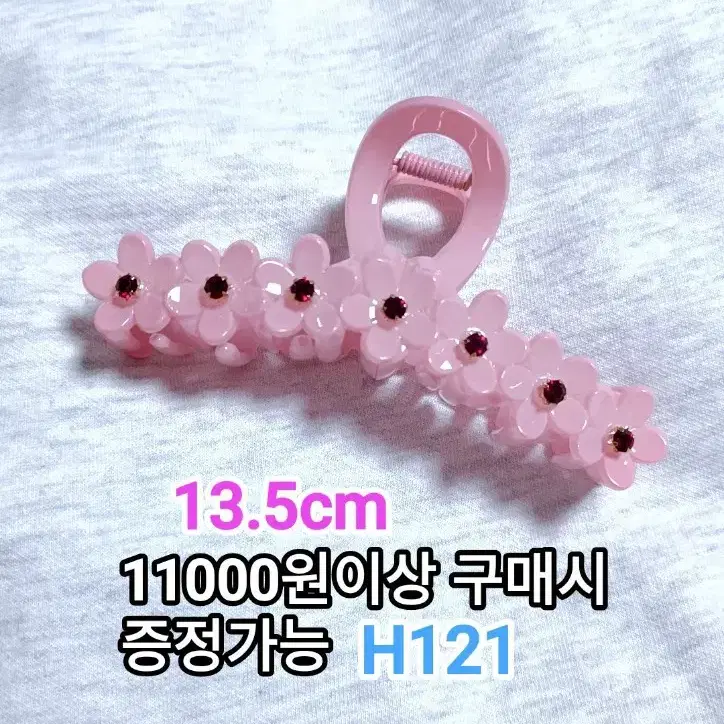 * 빨강큐빅 핑크 꽃 헤어집게핀 H121