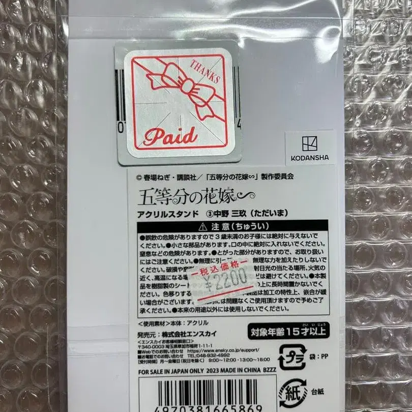 2번째 상품 이미지